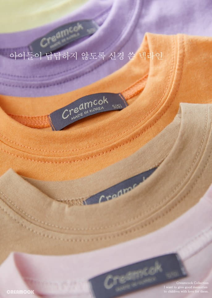 Creamcok - Korean Children Fashion - #littlefashionista - Cream Cooling Top Bottom Set - 8
