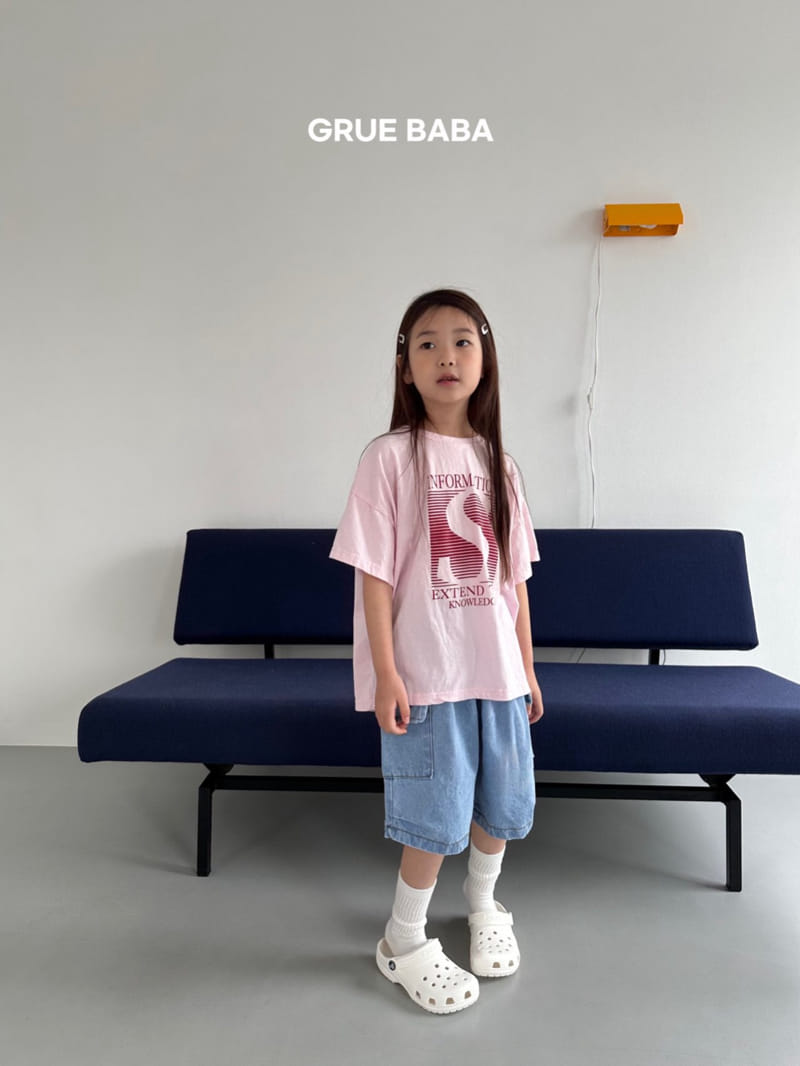 Grue Baba - Korean Children Fashion - #childrensboutique - Gunbbang Pants - 7