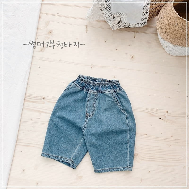 J-Room - Korean Children Fashion - #Kfashion4kids - Summer Jeans - 9