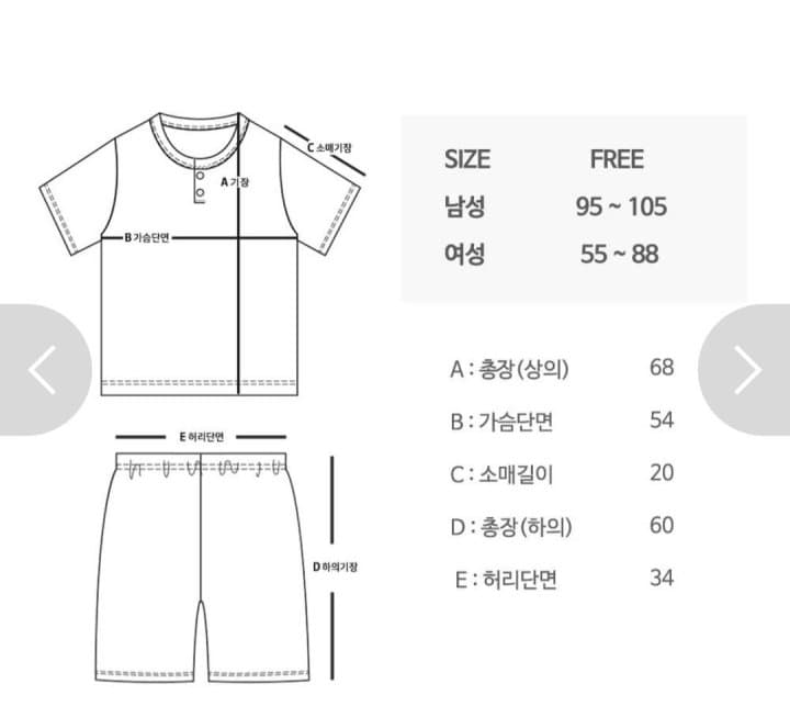 Love And Peace - Korean Children Fashion - #Kfashion4kids - Cooling Inner Easywear - 11