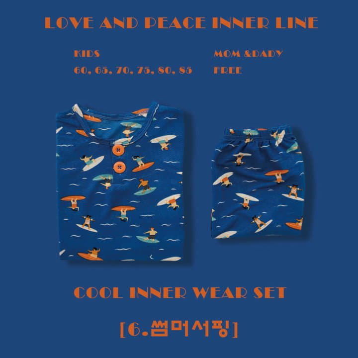 Love And Peace - Korean Children Fashion - #discoveringself - Cooling Inner Easywear - 6