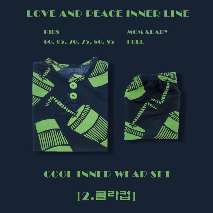 Love And Peace - Korean Children Fashion - #stylishchildhood - Cooling Inner Easywear - 2