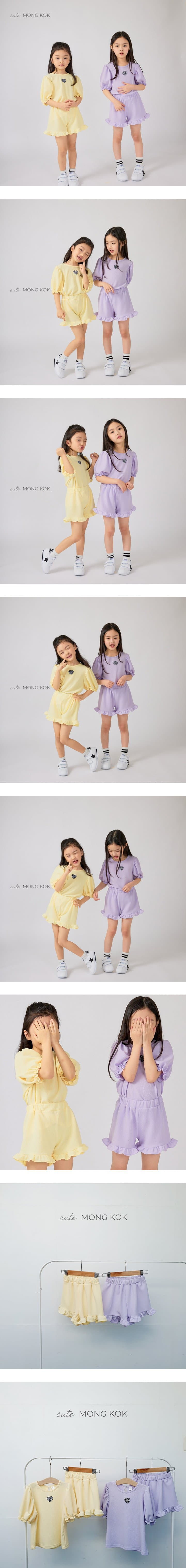 Mong Kok - Korean Children Fashion - #designkidswear - Cool Heart Wapen Pants