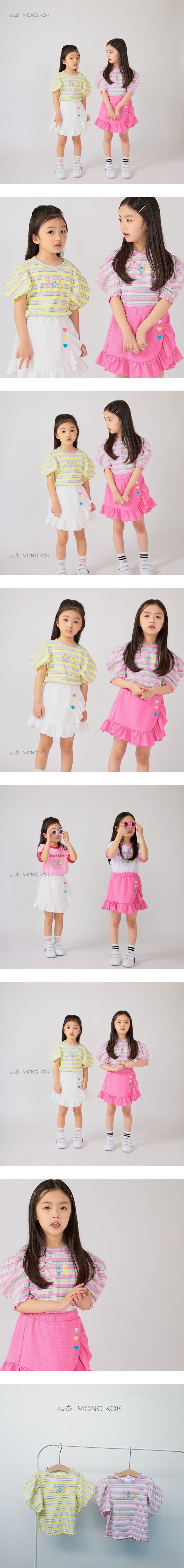 Mong Kok - Korean Children Fashion - #discoveringself - 23 Raglan Tee
