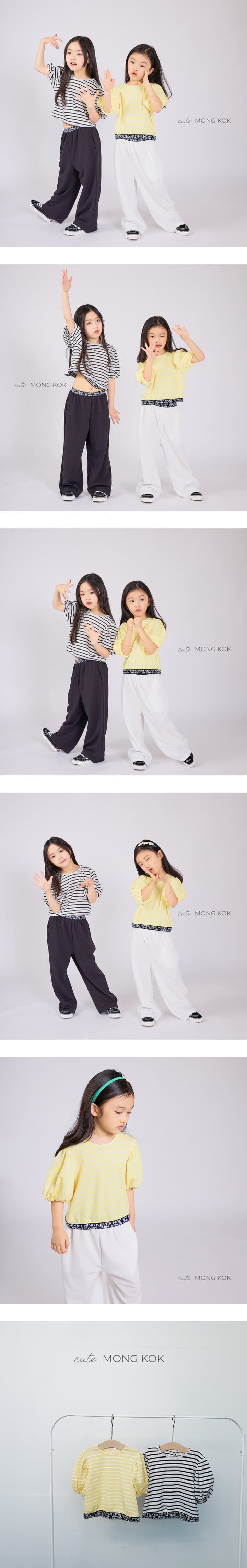 Mong Kok - Korean Children Fashion - #magicofchildhood - Cool Stripes Tee