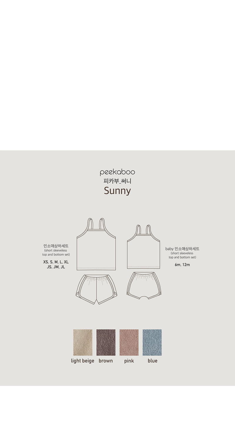 Peekaboo - Korean Baby Fashion - #babyfashion - Sunny Baby Pajamas - 5