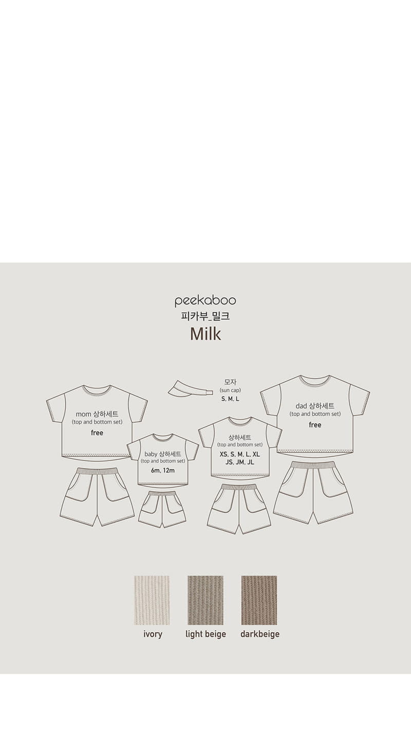 Peekaboo - Korean Baby Fashion - #babyootd - Milk Baby Pajama - 6
