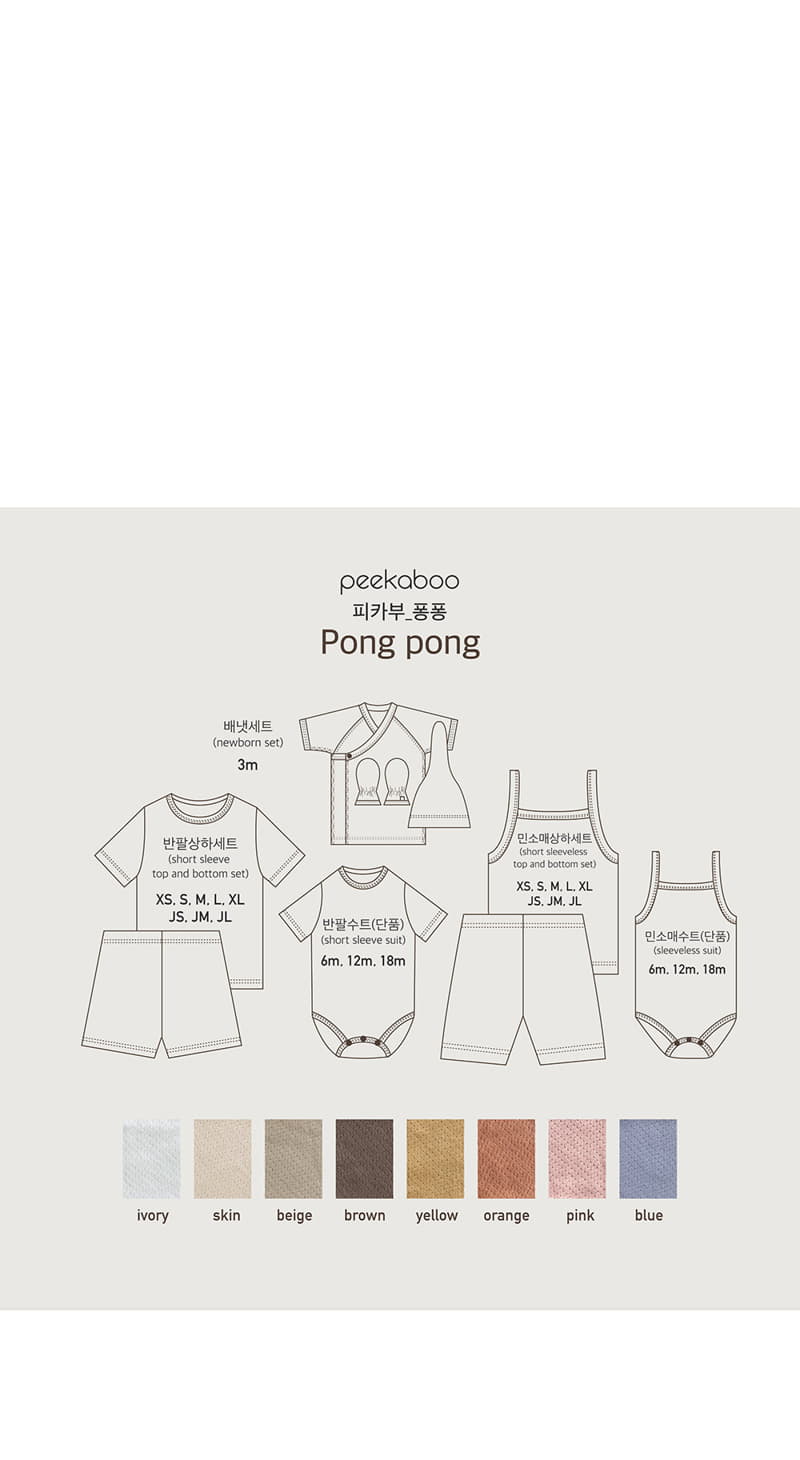 Peekaboo - Korean Baby Fashion - #babywear - Pong Benet Bodysuit Hat Handwarmer Set - 4