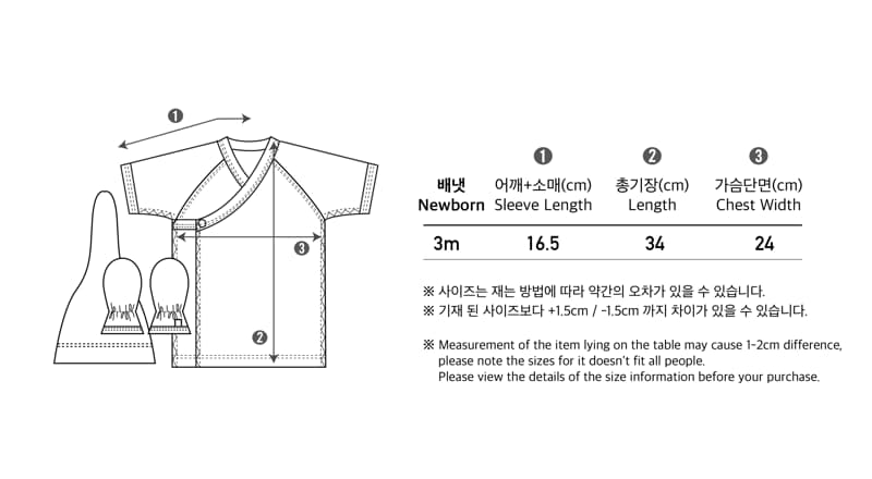 Peekaboo - Korean Baby Fashion - #onlinebabyshop - Pong Benet Bodysuit Hat Handwarmer Set - 5