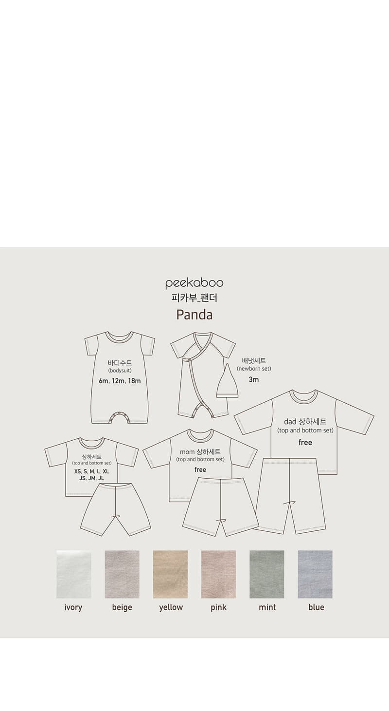 Peekaboo - Korean Baby Fashion - #onlinebabyshop - Panda Bodysuit - 4