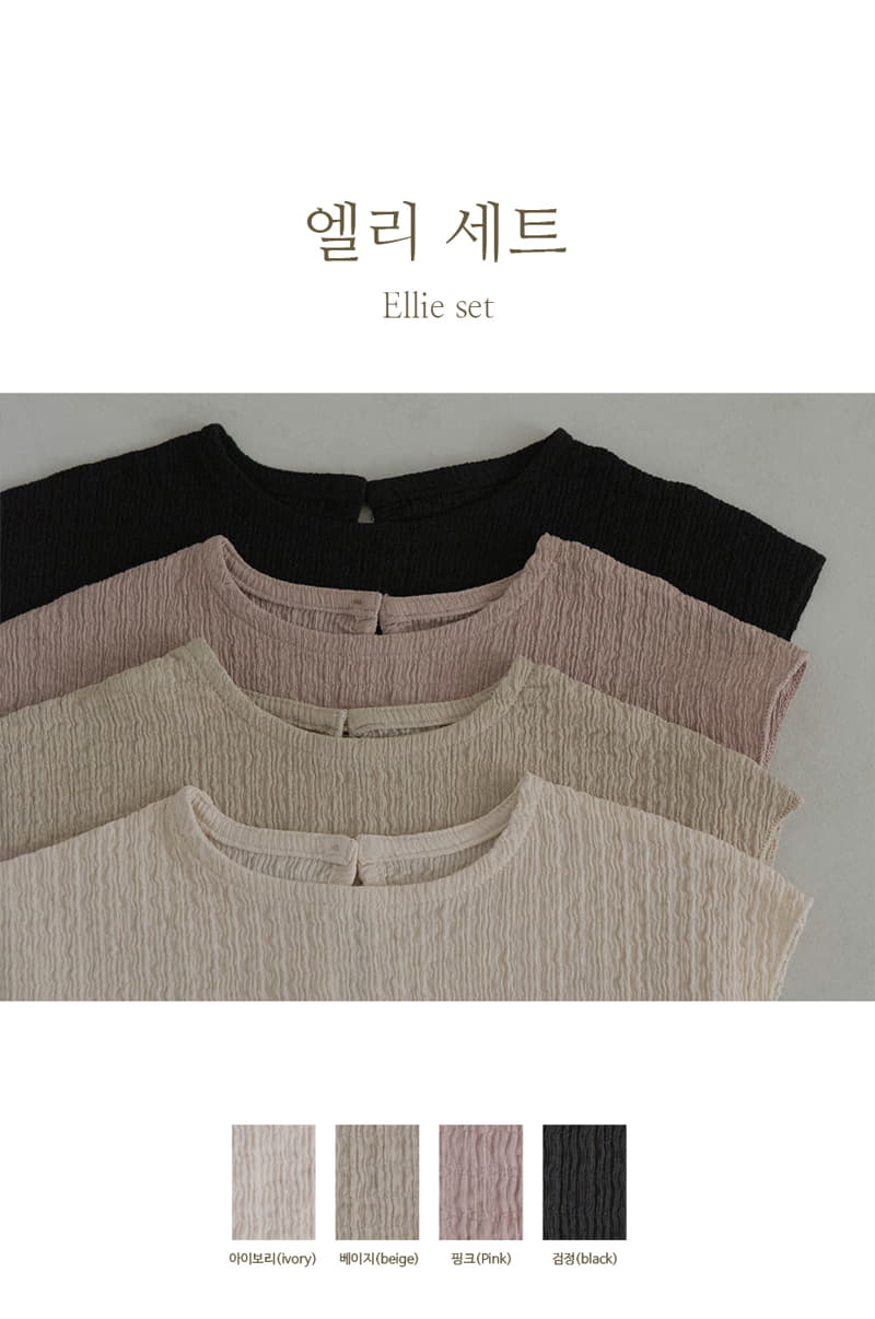 Peekaboo - Korean Children Fashion - #childrensboutique - Elly Easywear - 2