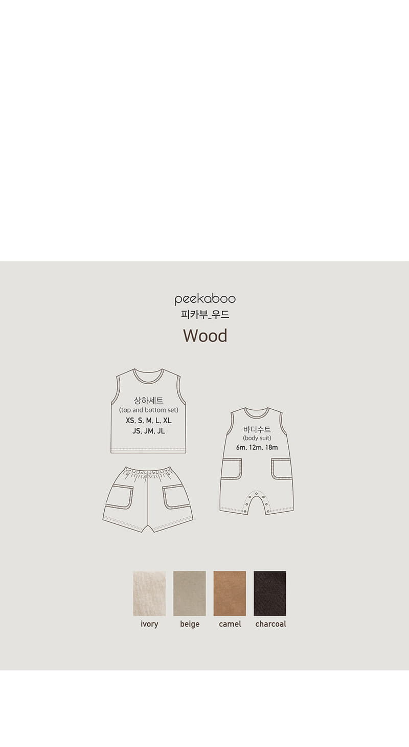 Peekaboo - Korean Children Fashion - #discoveringself - Woodie Top Bottom Set - 3