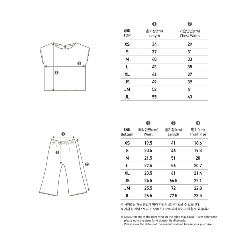 Peekaboo - Korean Children Fashion - #kidsstore - Elly Easywear - 7