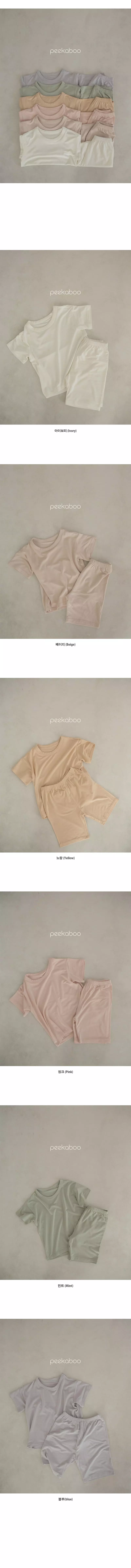 Peekaboo - Korean Children Fashion - #minifashionista - Panda Easywear - 2