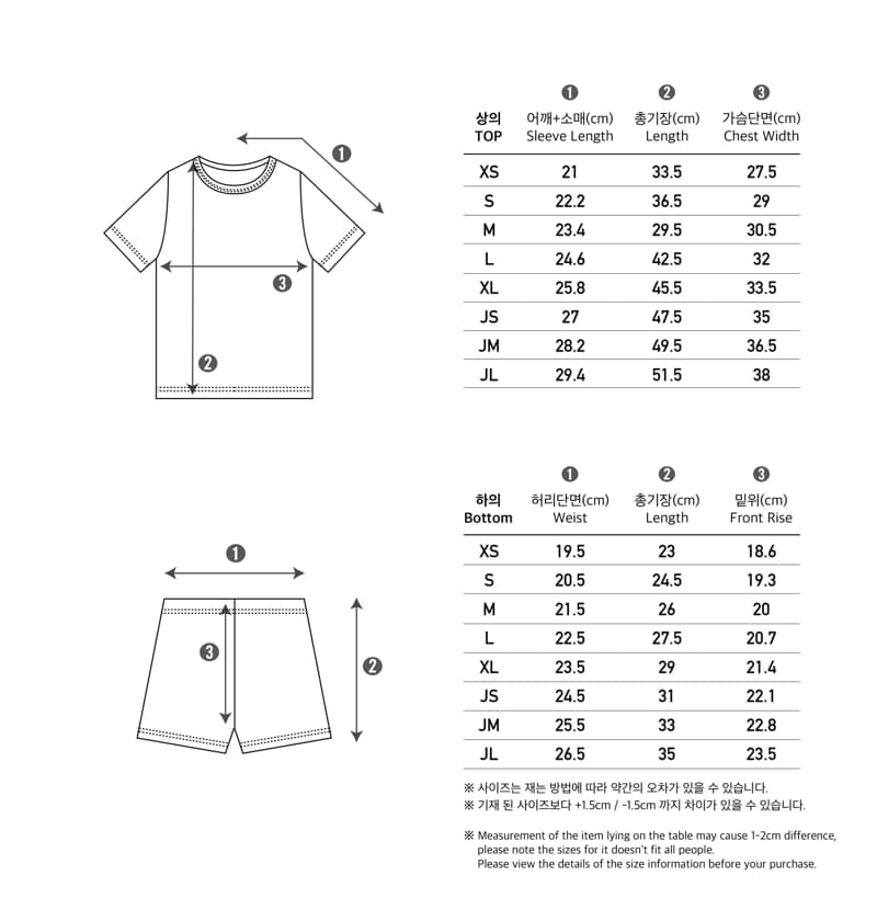 Peekaboo - Korean Children Fashion - #minifashionista - Pong Short Sleeves Easywear - 5
