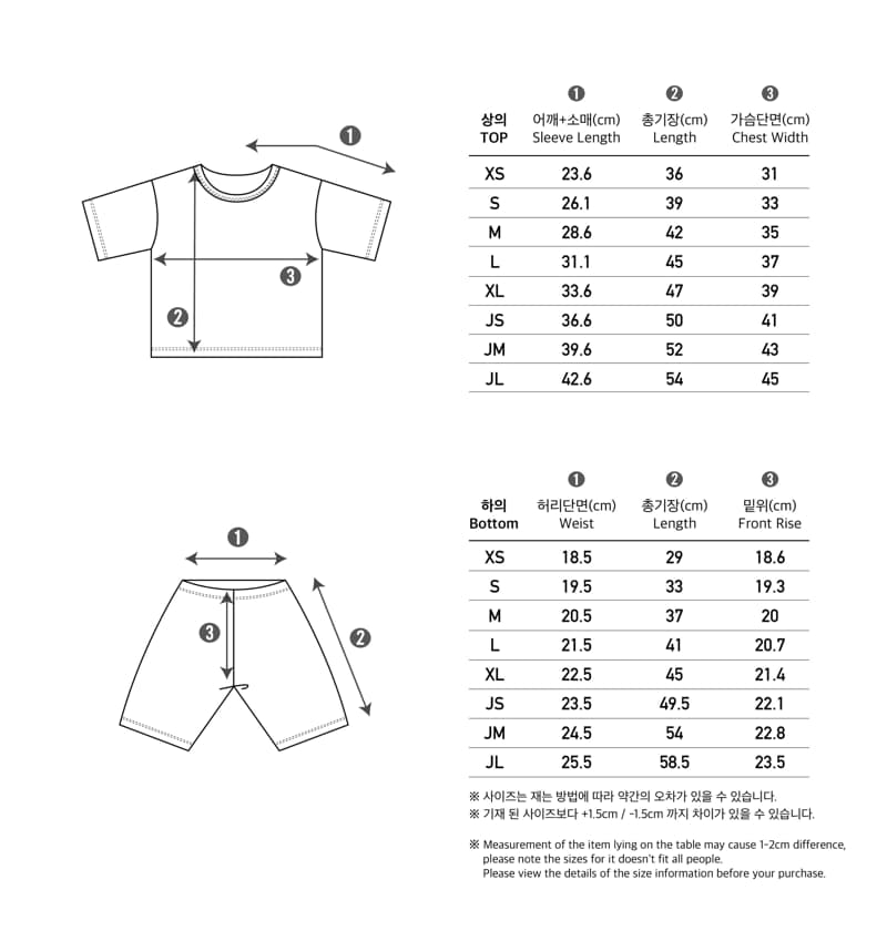 Peekaboo - Korean Children Fashion - #toddlerclothing - Panda Easywear - 5