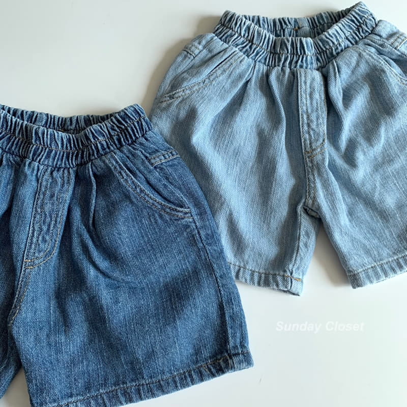 Sunday Closet - Korean Children Fashion - #childrensboutique - Mayol Denim Shorts - 2