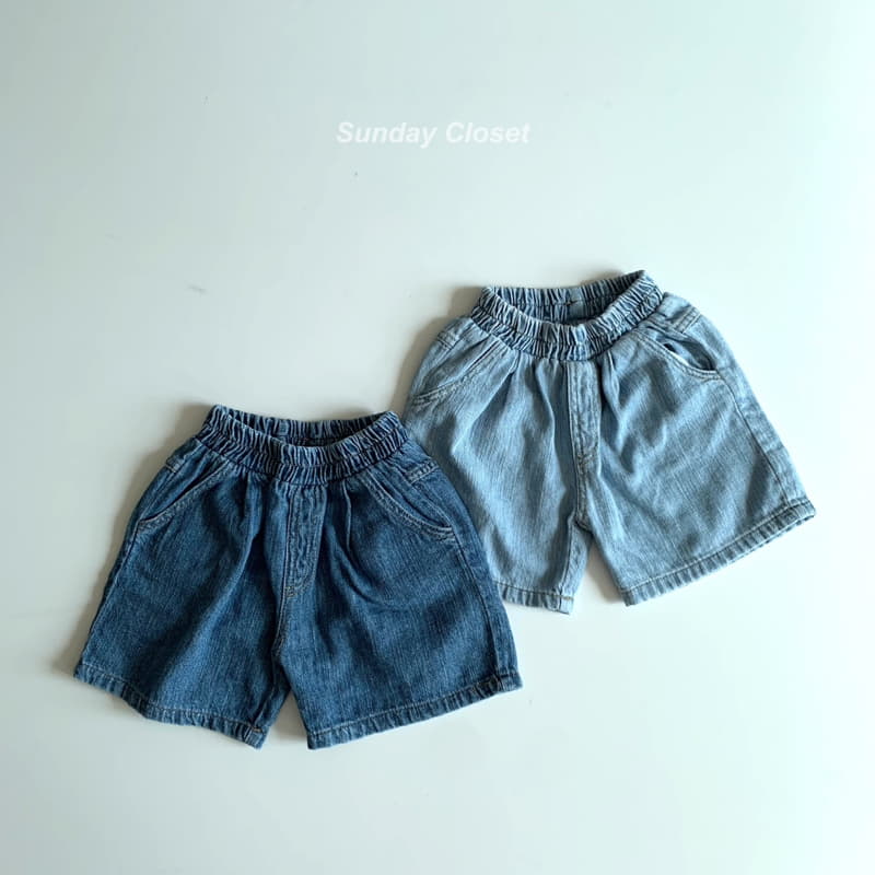 Sunday Closet - Korean Children Fashion - #designkidswear - Mayol Denim Shorts - 3