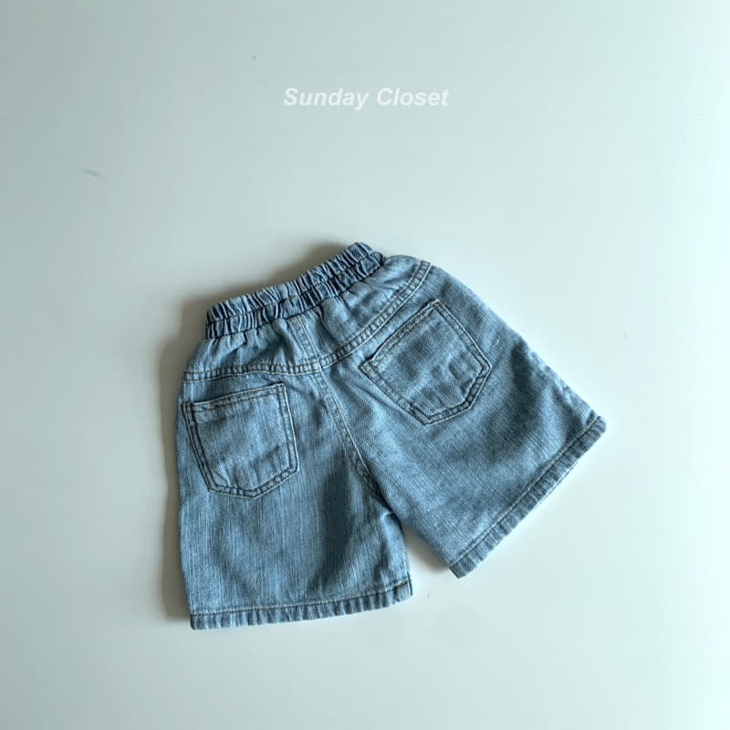 Sunday Closet - Korean Children Fashion - #designkidswear - Mayol Denim Shorts - 4