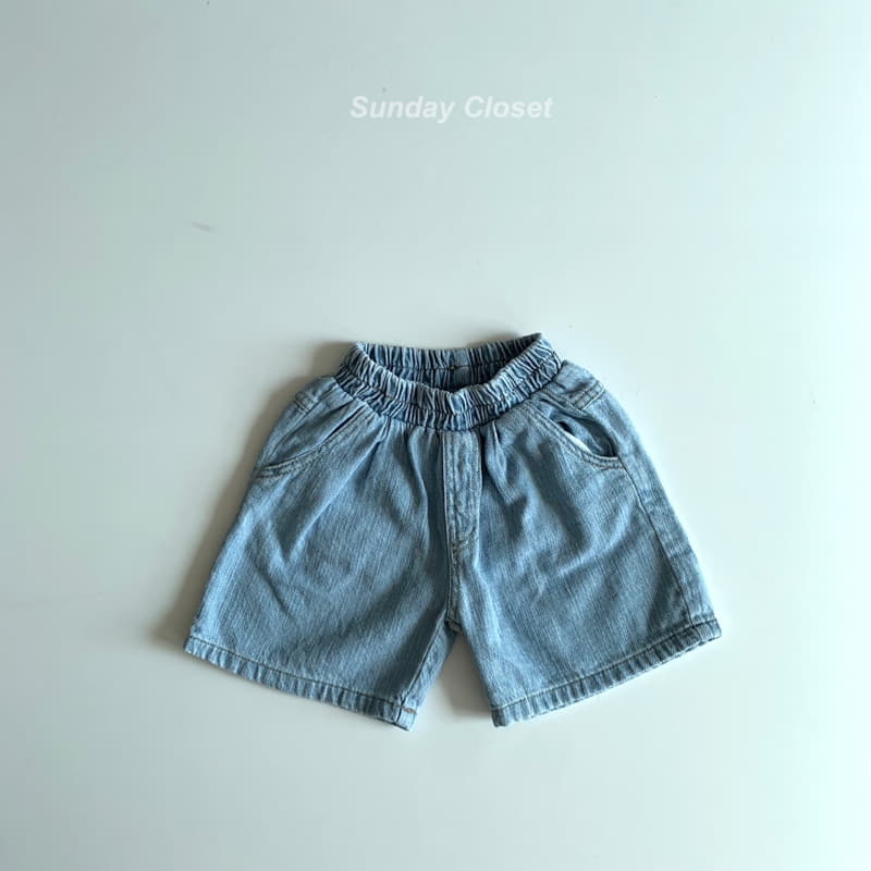 Sunday Closet - Korean Children Fashion - #fashionkids - Mayol Denim Shorts - 5