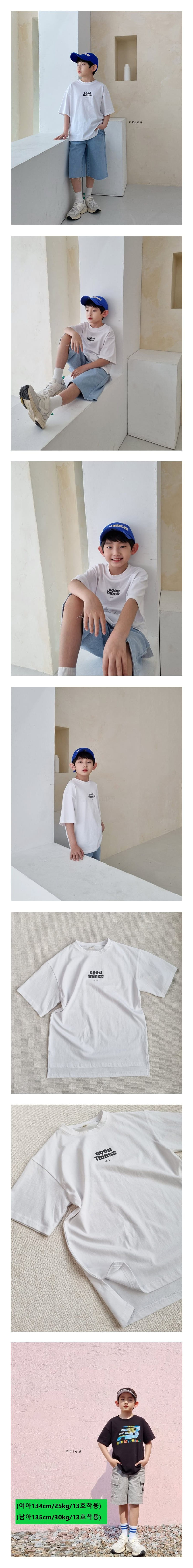 Able# - Korean Junior Fashion - #discoveringself - Good Tee