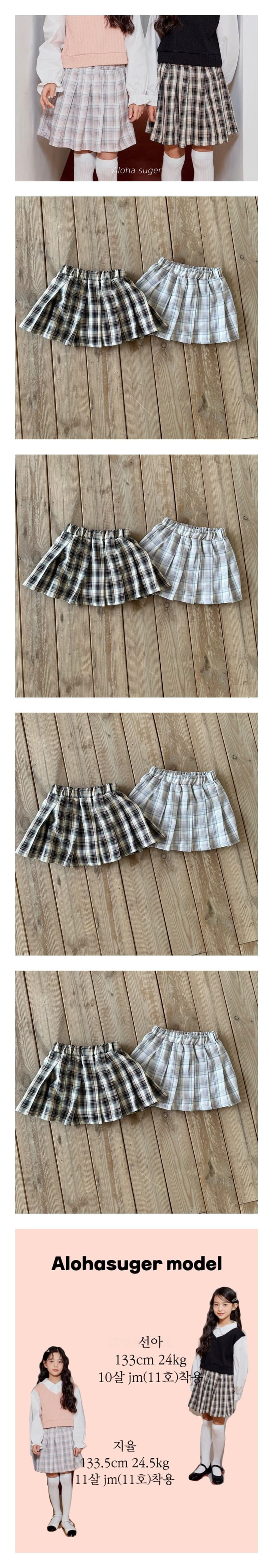 Aloha Suger - Korean Junior Fashion - #designkidswear - Check Skirt