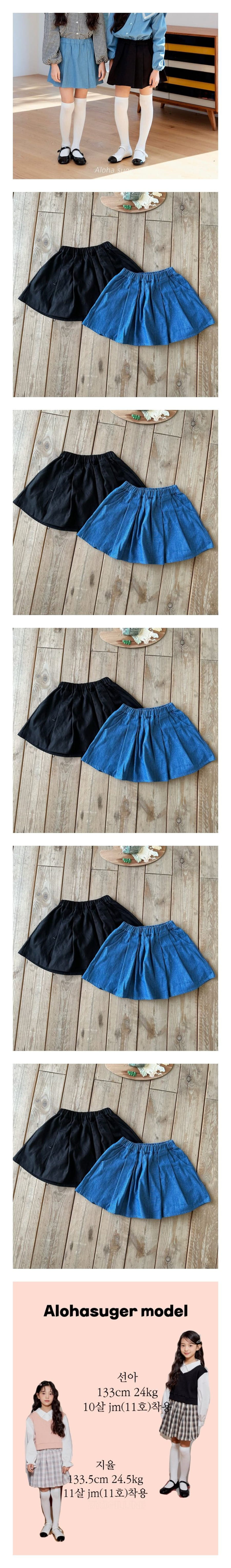Aloha Suger - Korean Junior Fashion - #kidsshorts - M Skirt