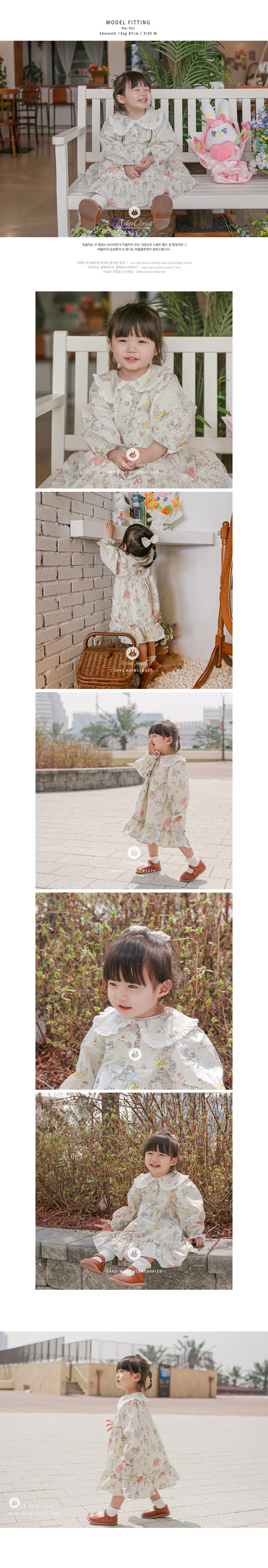 Arim Closet - Korean Baby Fashion - #onlinebabyshop - So Lovely Flower Premium One-piece - 4