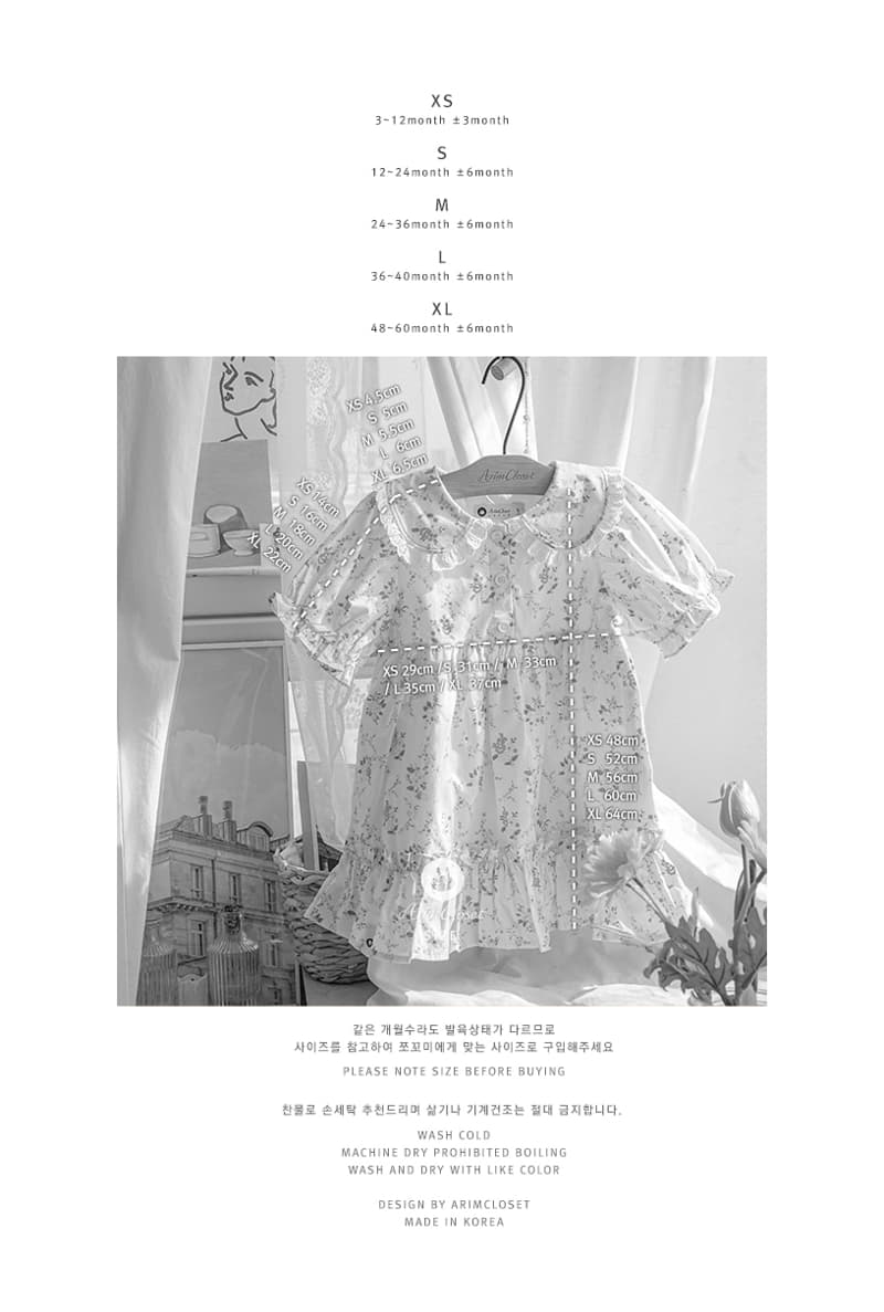 Arim Closet - Korean Baby Fashion - #babyboutique - So Lovely Flower Premium One-piece - 5