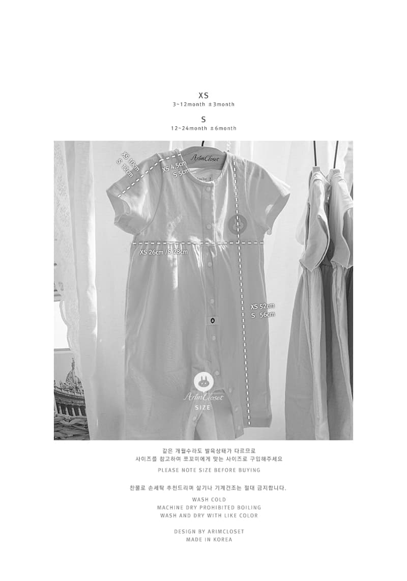 Arim Closet - Korean Baby Fashion - #smilingbaby - Summer All Open Cute Bodysuit - 4