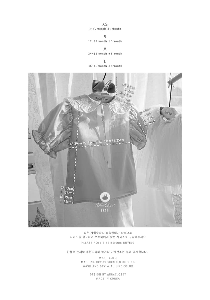 Arim Closet - Korean Baby Fashion - #babyboutique - Lace Point Cute Blouse - 4