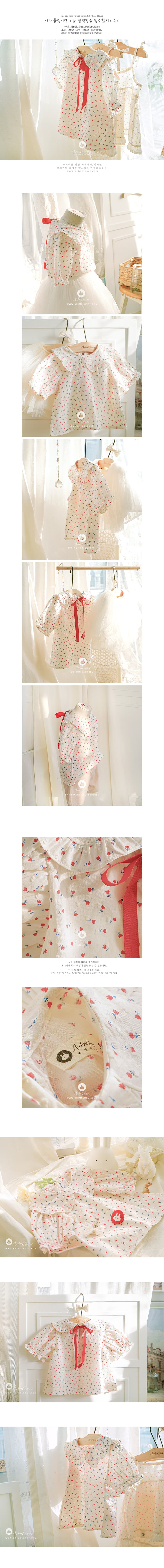 Arim Closet - Korean Baby Fashion - #babyboutiqueclothing - Tulip Flower Blouse - 2