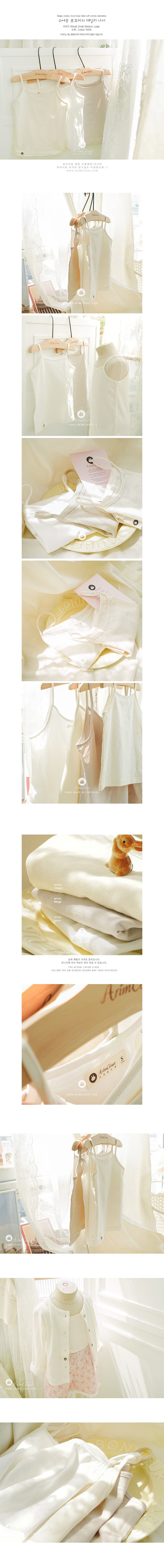 Arim Closet - Korean Baby Fashion - #babyclothing - Basic Baby Soft Sleeveless - 2