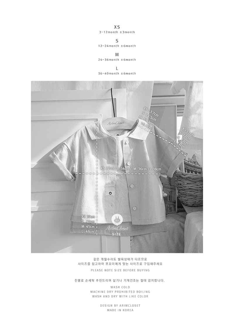 Arim Closet - Korean Baby Fashion - #babyboutiqueclothing - Summer Sailor Shirts - 4