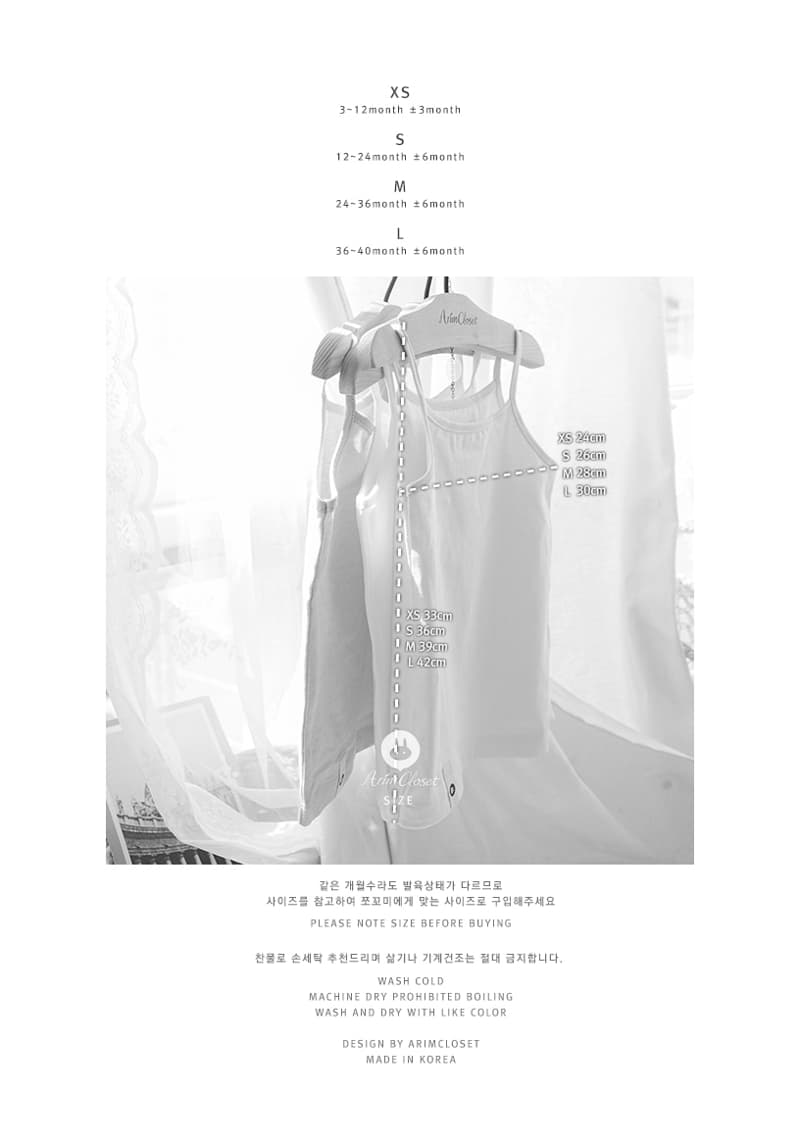 Arim Closet - Korean Baby Fashion - #babyfashion - Basic Baby Soft Sleeveless - 3