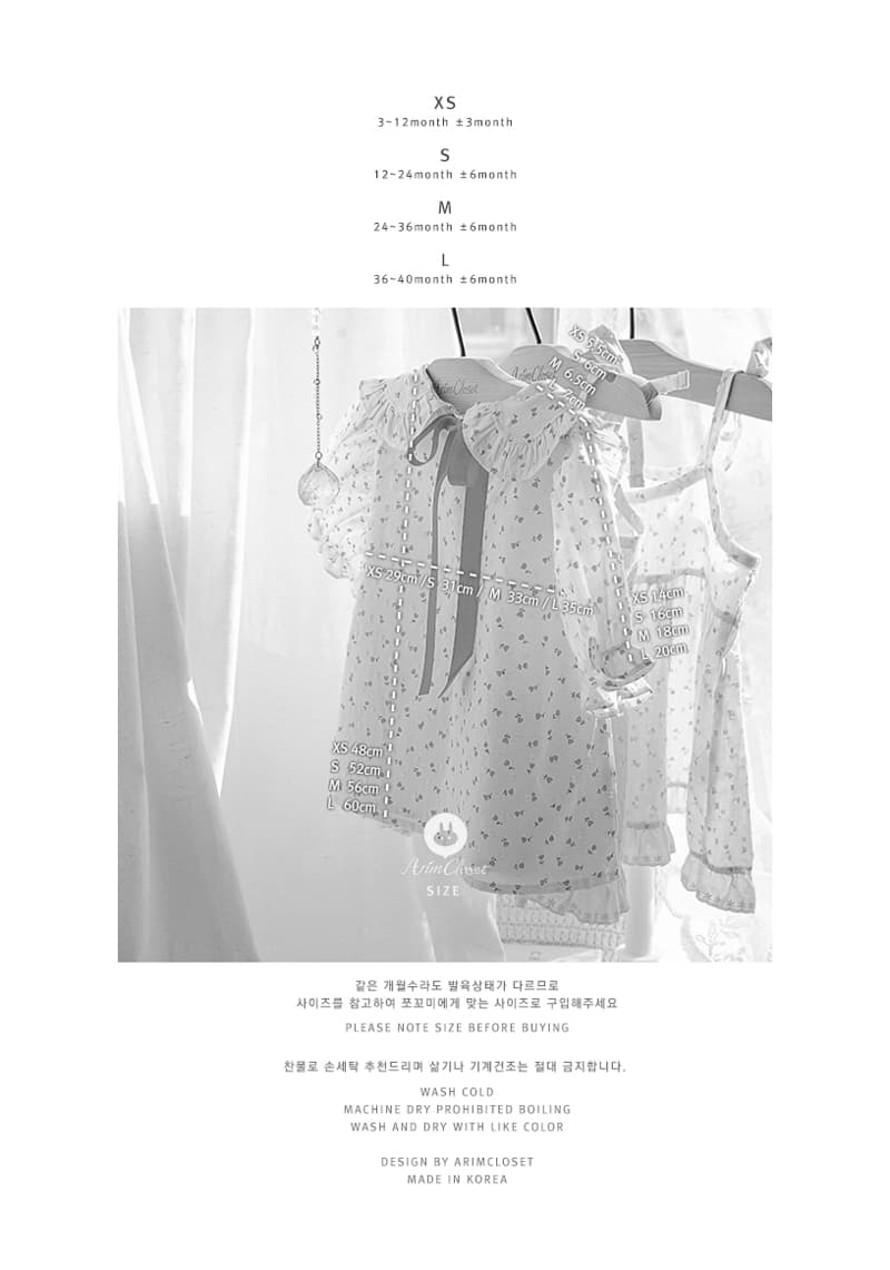 Arim Closet - Korean Baby Fashion - #babyclothing - Tulip Flower Blouse - 4