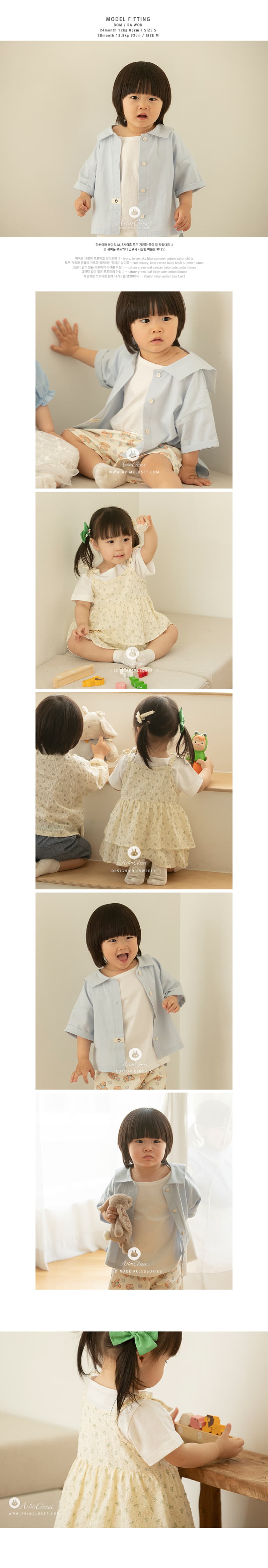 Arim Closet - Korean Baby Fashion - #babyfashion - Summer Boat Neck Tee - 3
