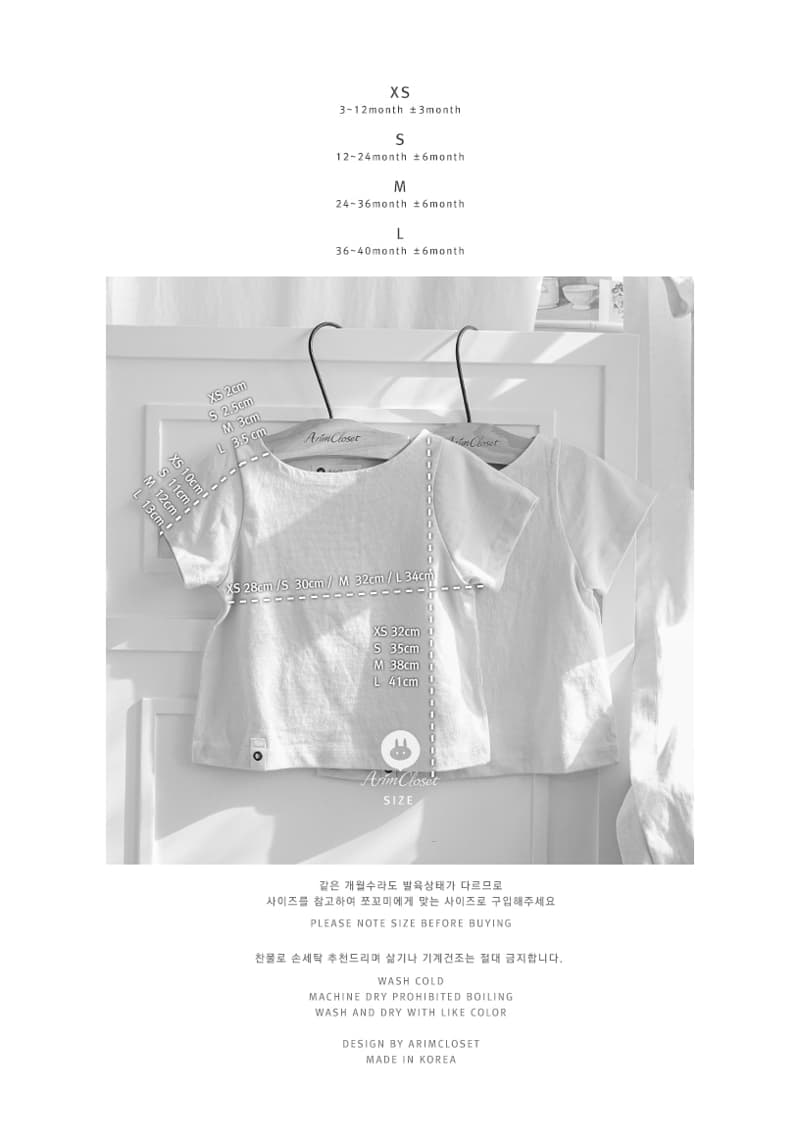Arim Closet - Korean Baby Fashion - #babyfashion - Summer Boat Neck Tee - 4