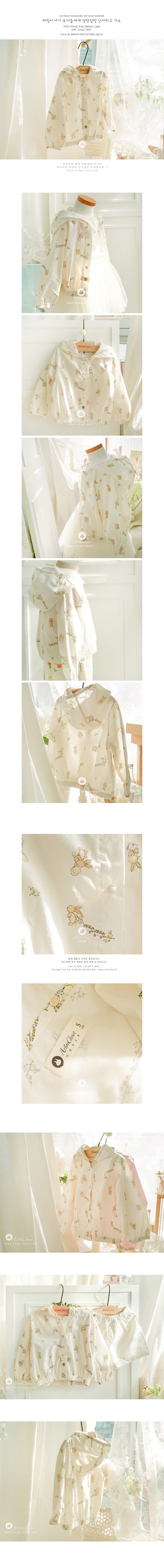 Arim Closet - Korean Baby Fashion - #babyoutfit - Cute Bunny Washing Windbreaker - 2