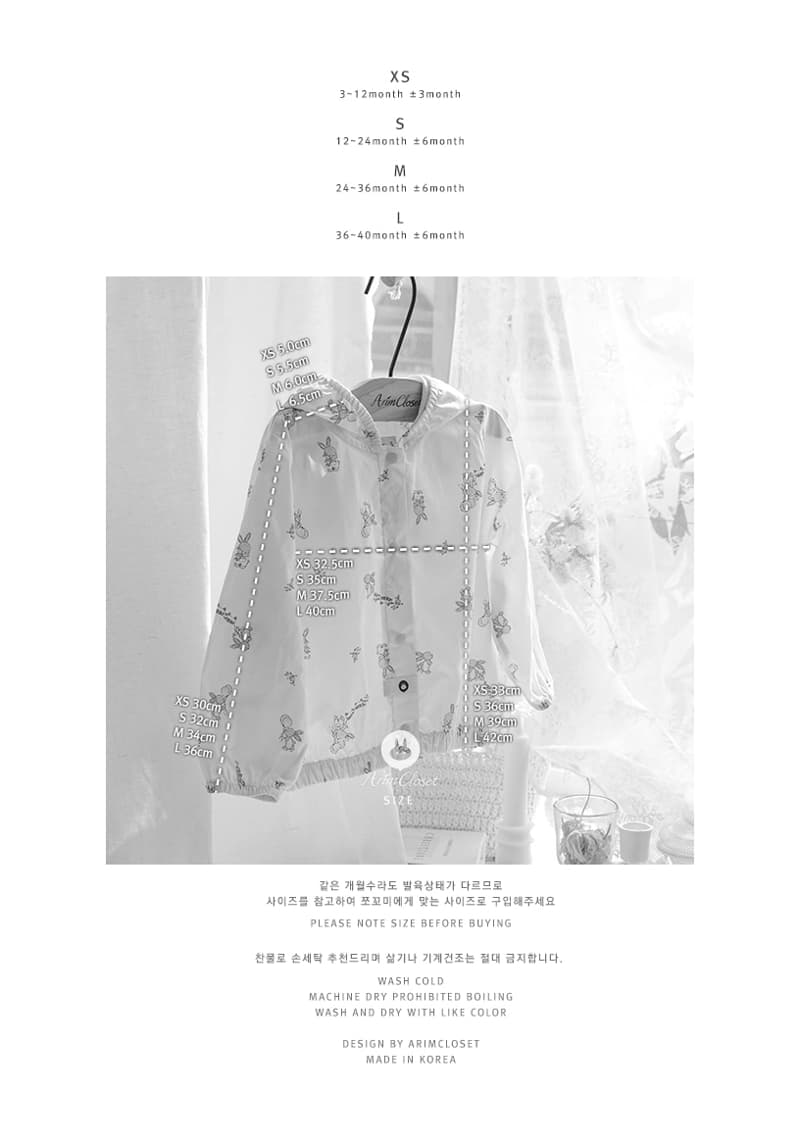 Arim Closet - Korean Baby Fashion - #babyoutfit - Cute Bunny Washing Windbreaker - 3