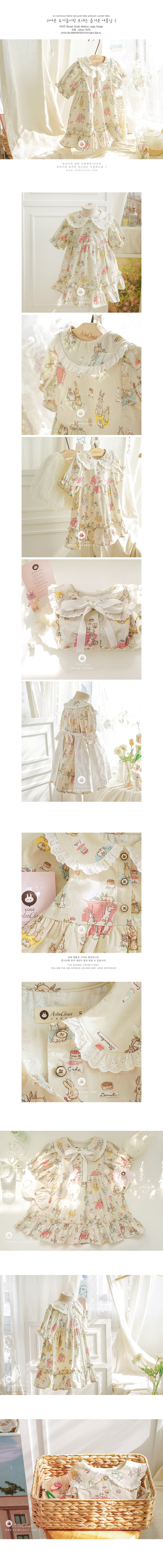 Arim Closet - Korean Baby Fashion - #babyoutfit - Cute Bunny One-piece - 2