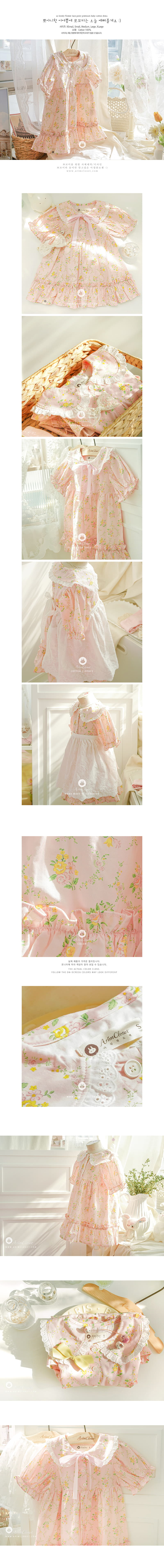 Arim Closet - Korean Baby Fashion - #onlinebabyboutique - So Lovely Flower Premium One-piece - 2