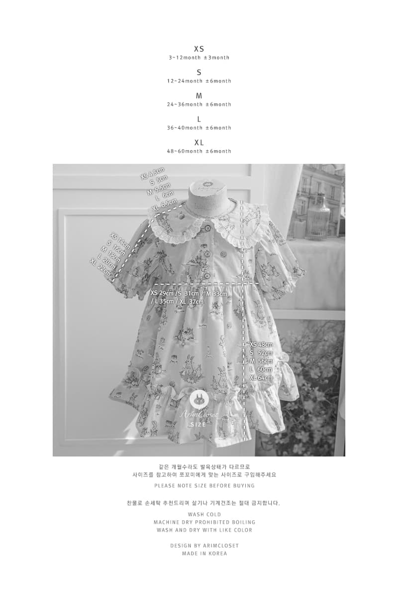 Arim Closet - Korean Baby Fashion - #onlinebabyshop - Cute Bunny One-piece - 5