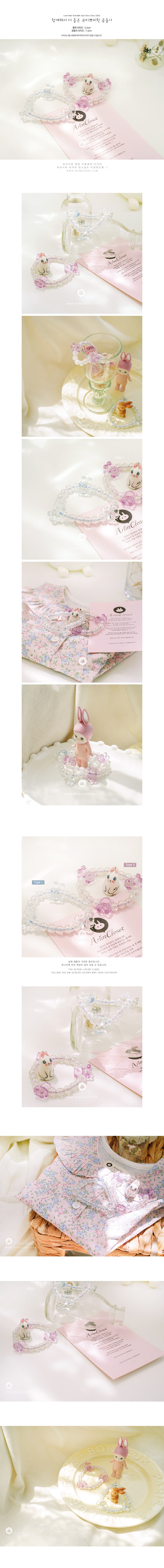 Arim Closet - Korean Baby Fashion - #onlinebabyshop - Cute Bear Bracelet Hair Chou Chou (1ea) - 2