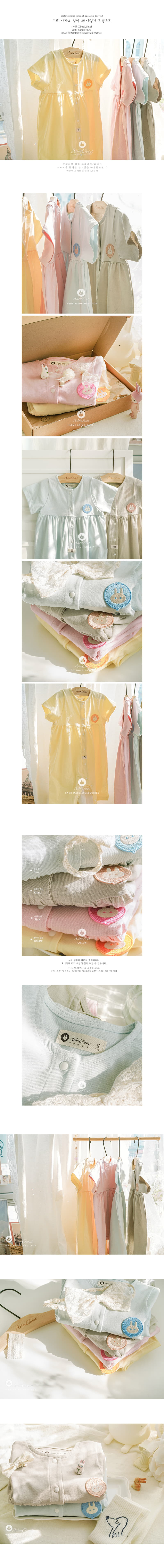 Arim Closet - Korean Baby Fashion - #onlinebabyshop - Summer All Open Cute Bodysuit - 2