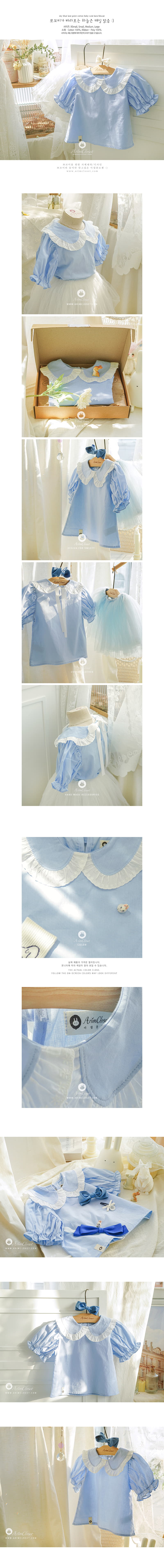 Arim Closet - Korean Baby Fashion - #smilingbaby - Lace Point Cute Blouse - 2