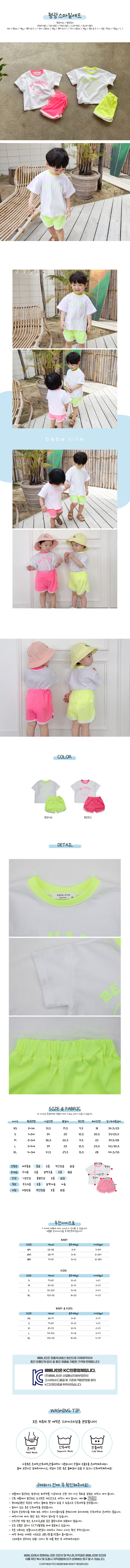 Bebe Nine - Korean Children Fashion - #kidsstore - Neon Smile Top Bottom Set