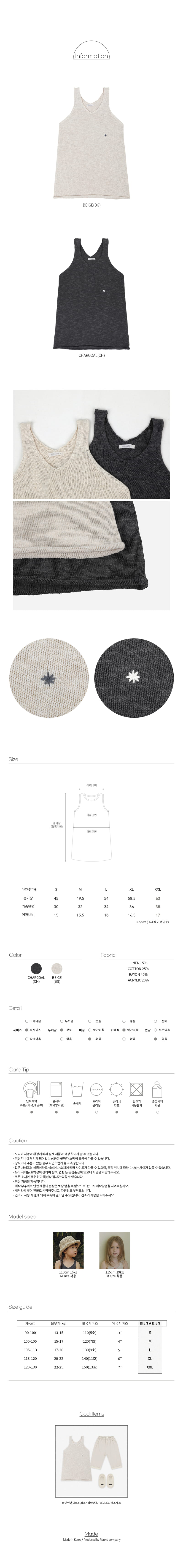 Bien A Bien - Korean Children Fashion - #designkidswear - Baden Knit One-piece - 3