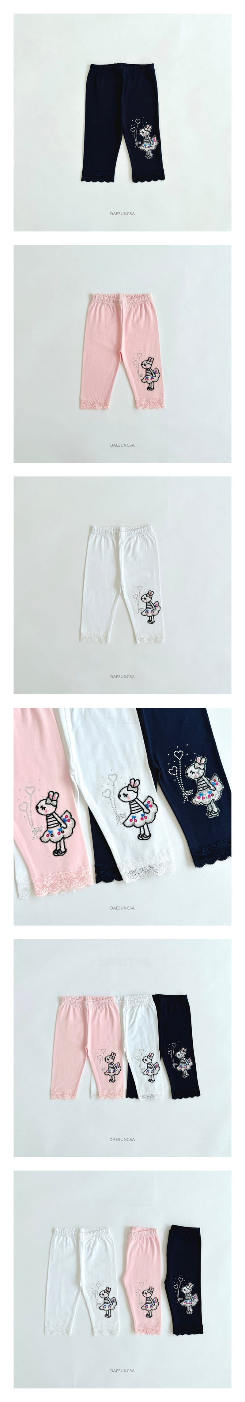 Dae Sung Sa - Korean Children Fashion - #toddlerclothing - Dream Rabbit LEggings