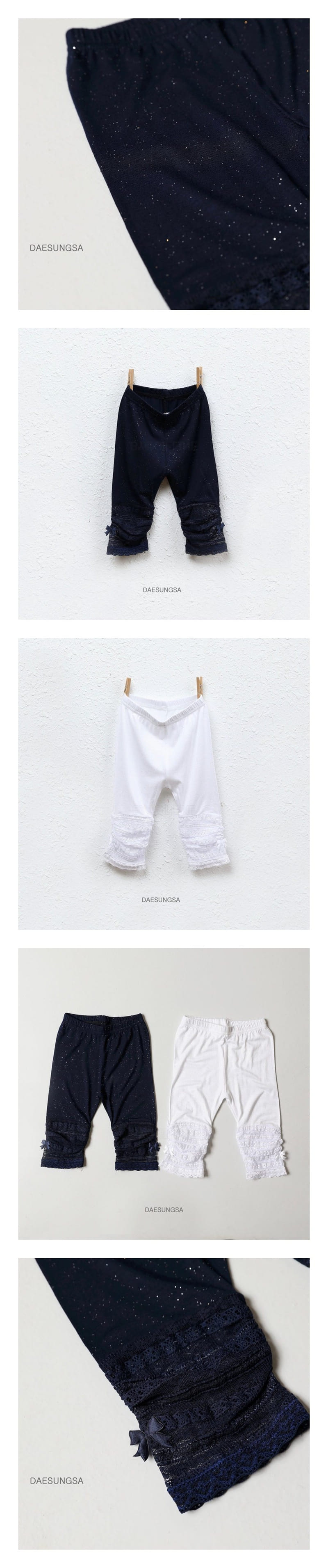 Dae Sung Sa - Korean Children Fashion - #toddlerclothing - Pur Shirring Leggings